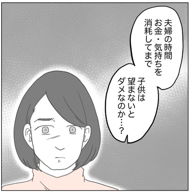25-4