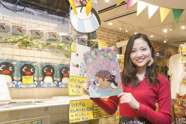 同イベント限定のオリジナルクリアファイル(410円)
