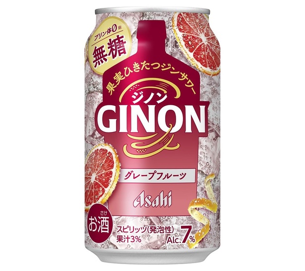 GINONレモンとグレープフルーツの2種を提供予定