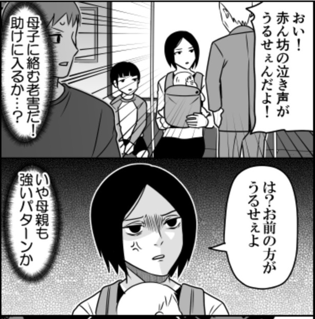 強い母子01