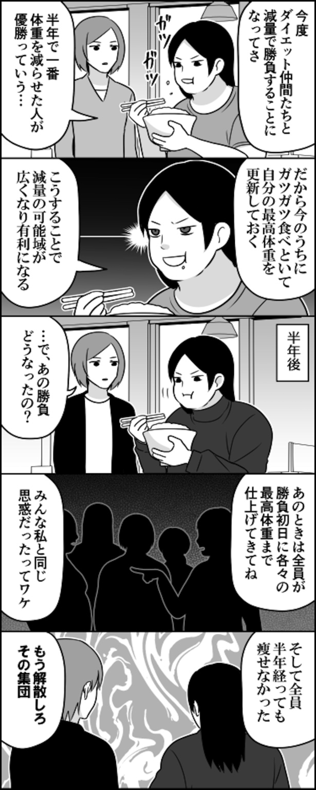事態が重くなっただけの企画