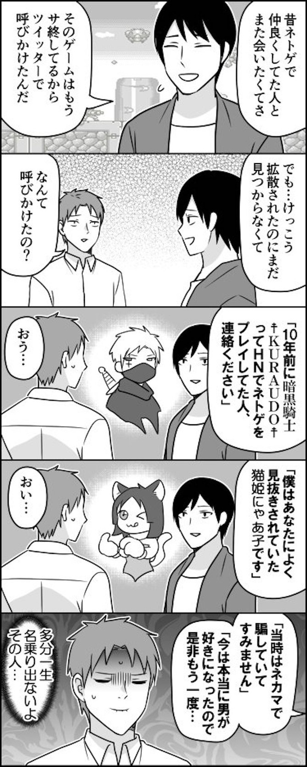 人探しが下手