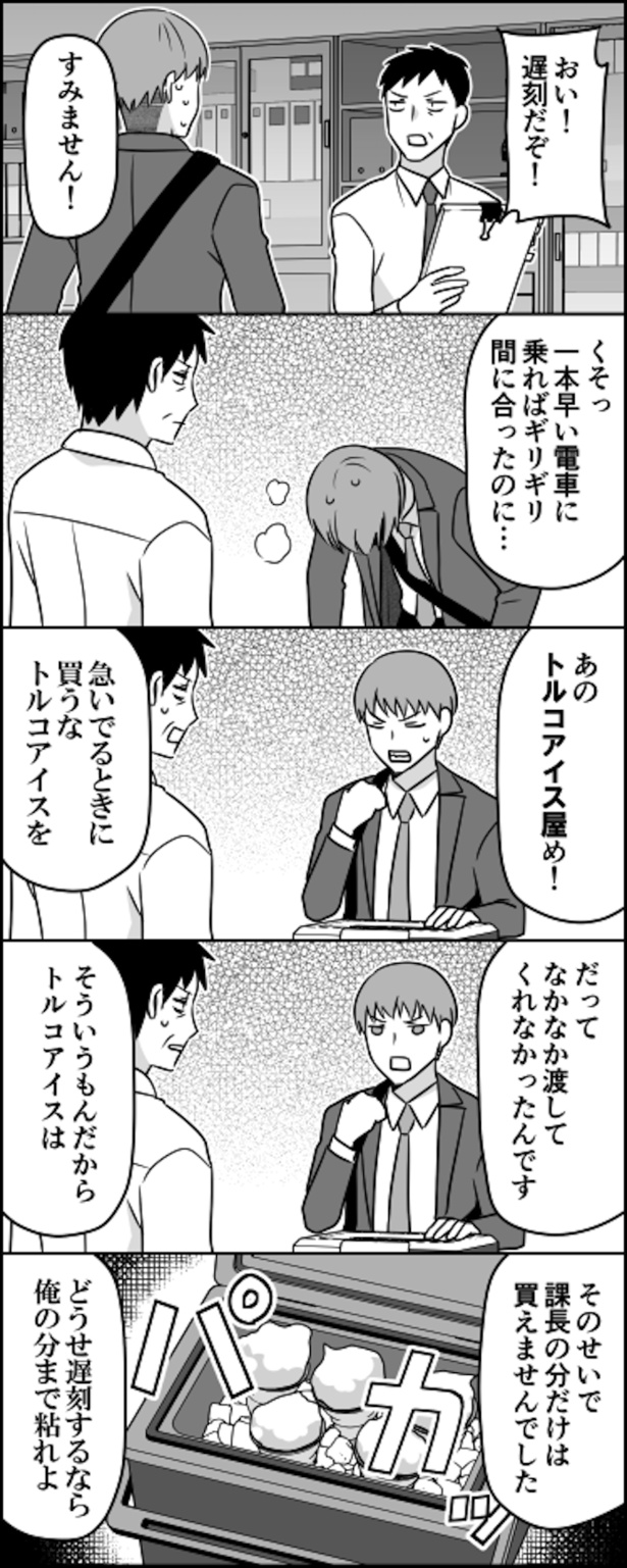 大物と噂の新卒