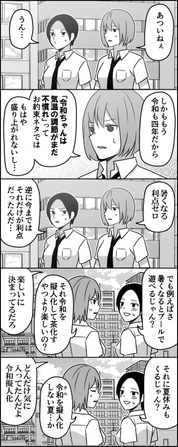 Twitter中毒