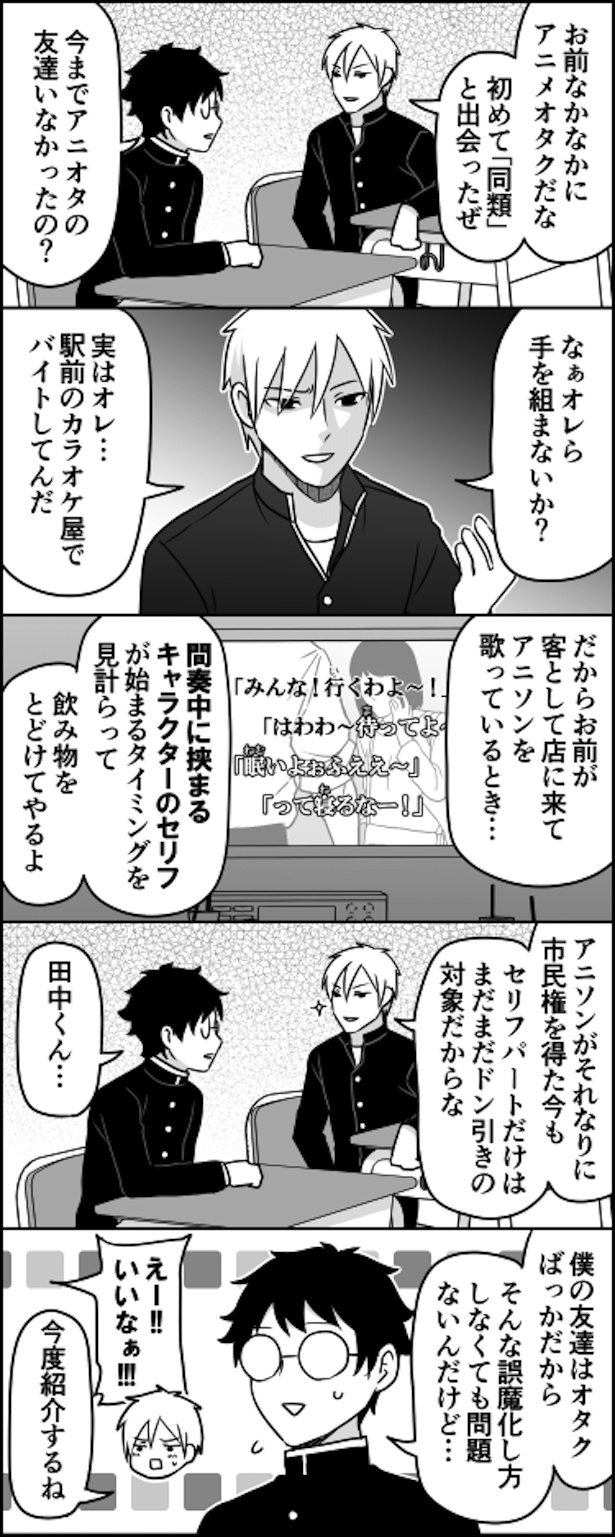 入学初日