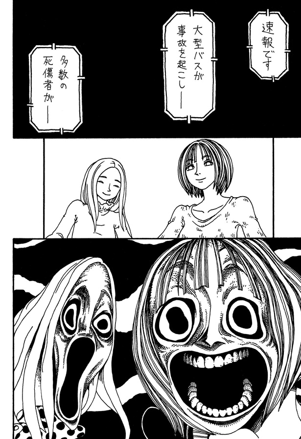 「結び目」08