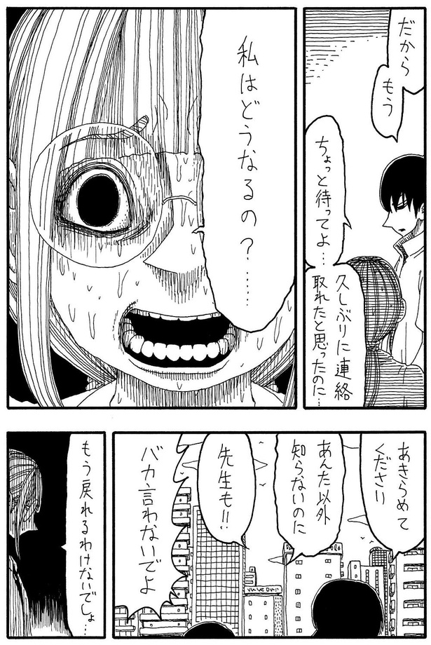 「落とし穴」C