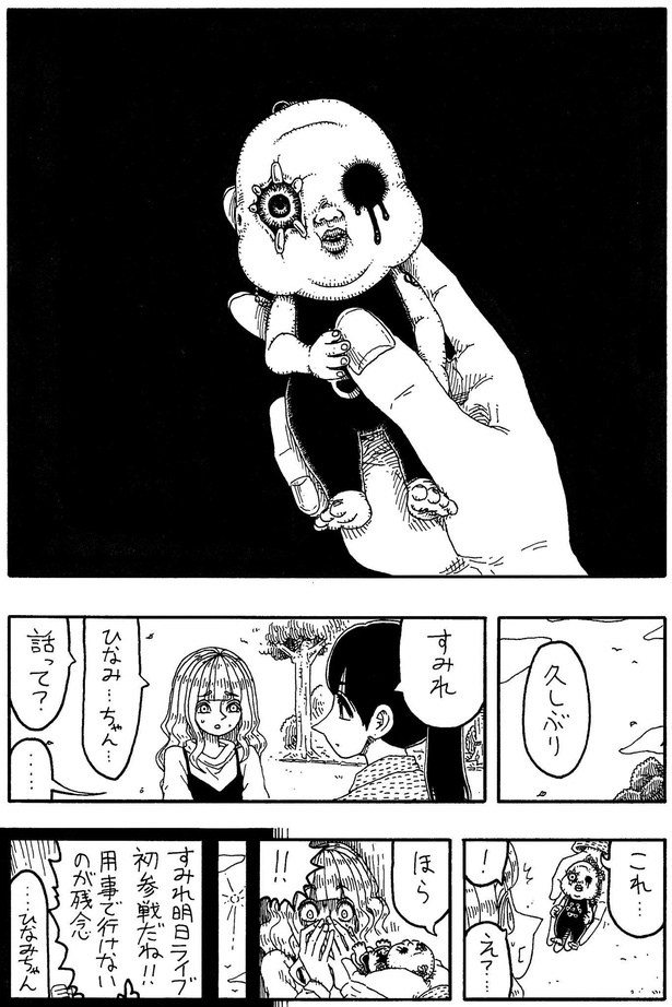 「ボロボロのソファー」D