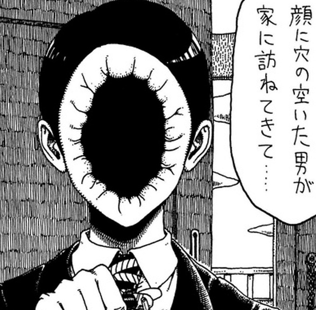 「結び目」の意味とは