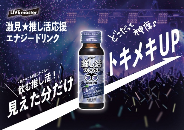 ピリッと刺激スパイス×ブルーベリー風味