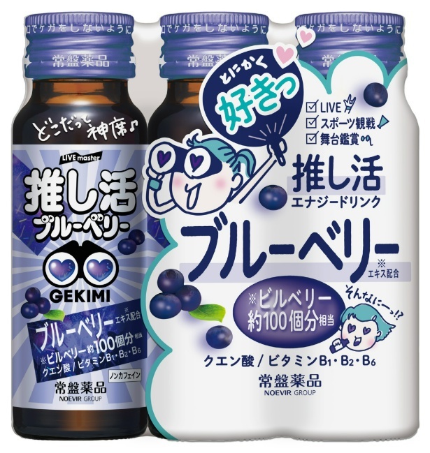 3本パック