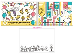 「アートカード2枚セット」(330円)