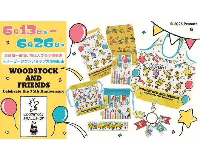 スヌーピーの親友「ウッドストック」みたいな“小さなお店”が今年も東京・大阪に出現！14日間だけの期間限定オープン