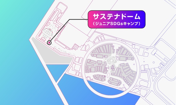 サステナドームの位置は西ゲート広場付近