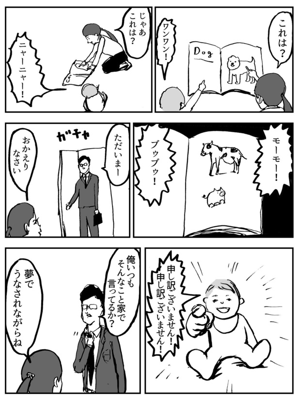 鳴き声
