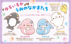 みんなで一緒に間違い探し！