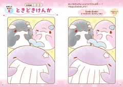 初級編