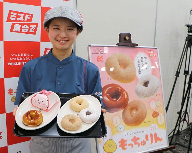 ミスタードーナツ55周年！新食感ドーナツ「もっちゅりん」4種が登場