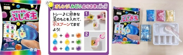 リニューアルで、最大6色が作れるように