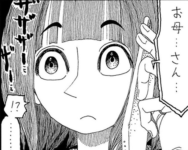SNSで人気のショートホラー漫画
