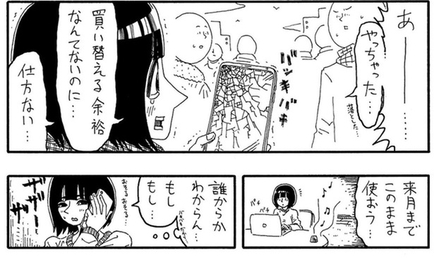 「フューチャーブルーム」01