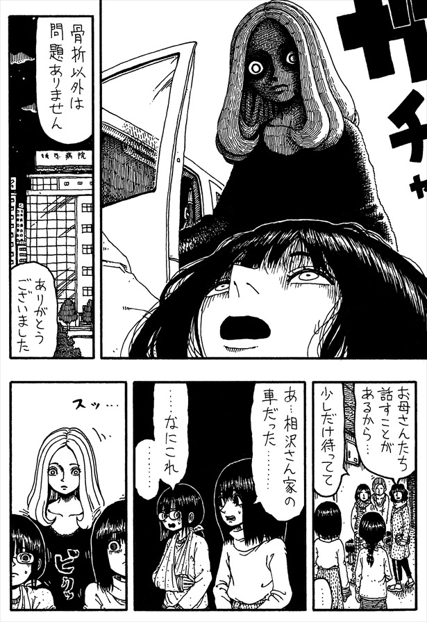 「リリベルちゃん」08