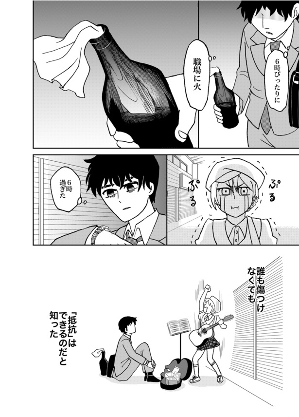 君の死は(10)