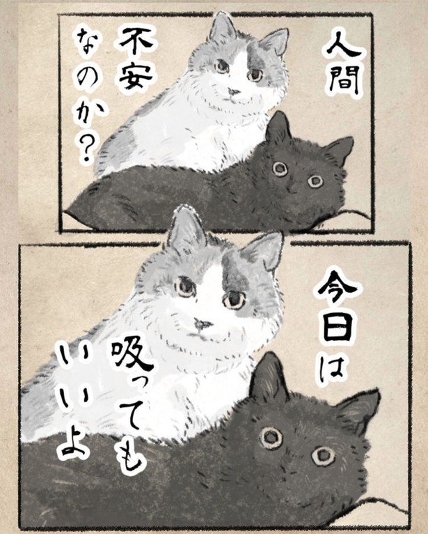 未来が見えない、と嘆いている人間たちよ。