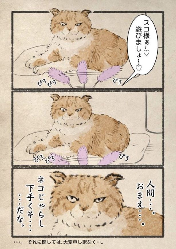 本気にさせてみろ。