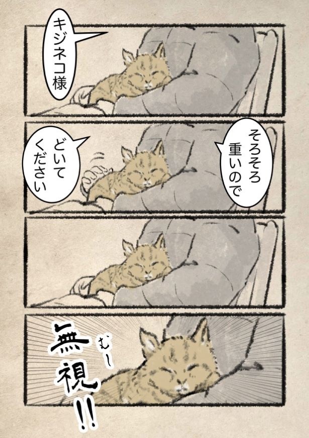 聞こえん。