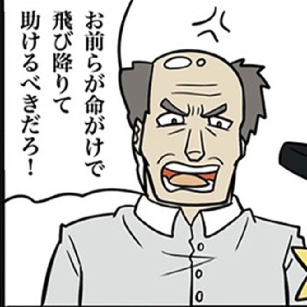 「命がけで飛び降りて助けるべき」と駅員に文句を言うお客