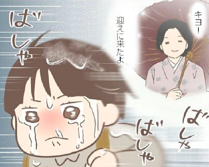 【昭和の実話】「恥ずかしくて惨めで消えてしまいたい」傘を買ってと言えなかった養女は学校でもいじめられ…【作者に聞いた】
