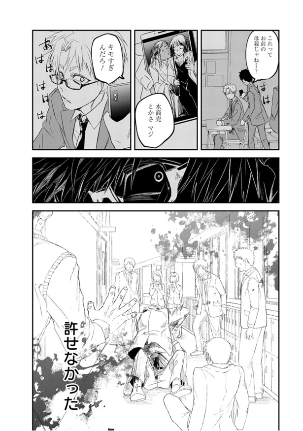 1-31