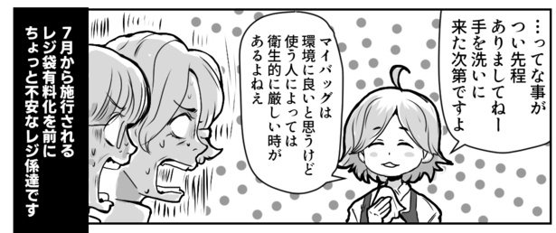 開けてビックリ(3)