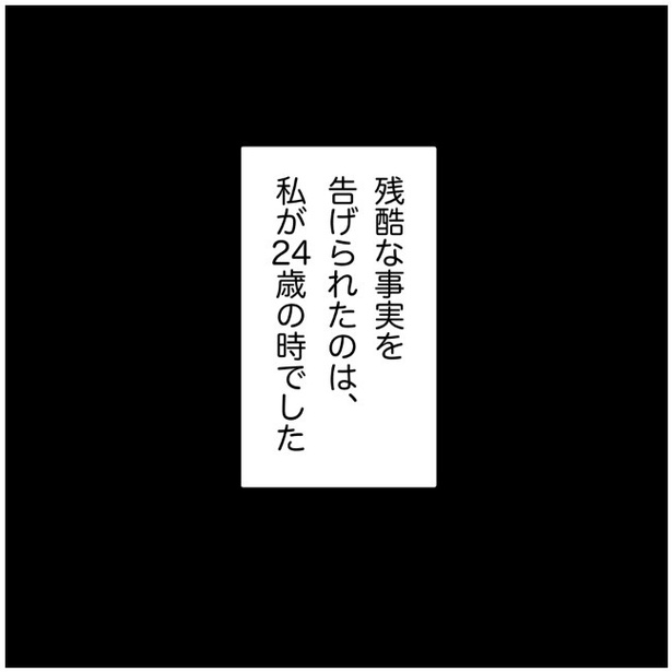 1-8