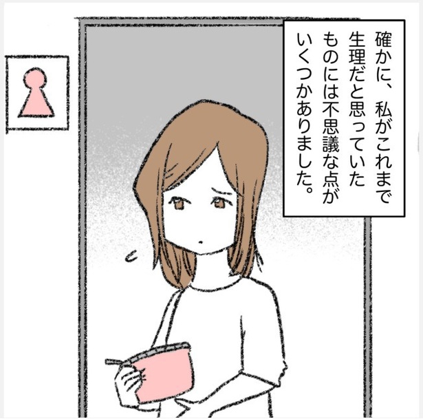 2-1