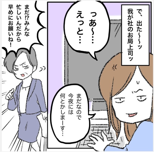 5-2