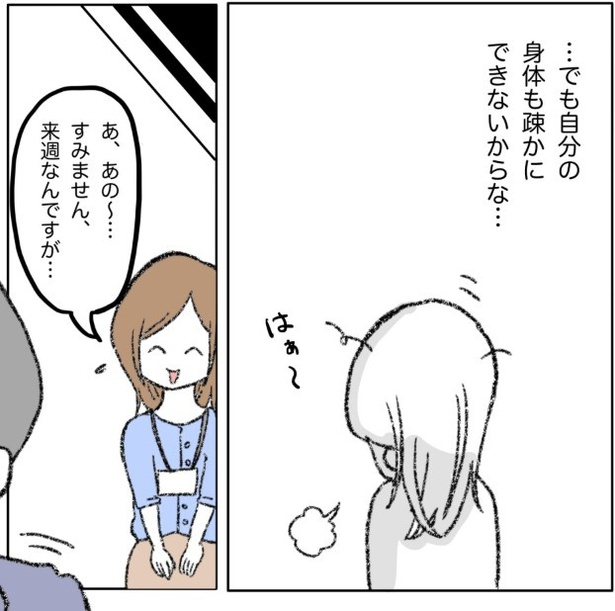 5-7
