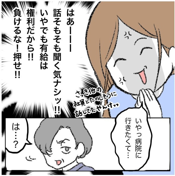 6-2