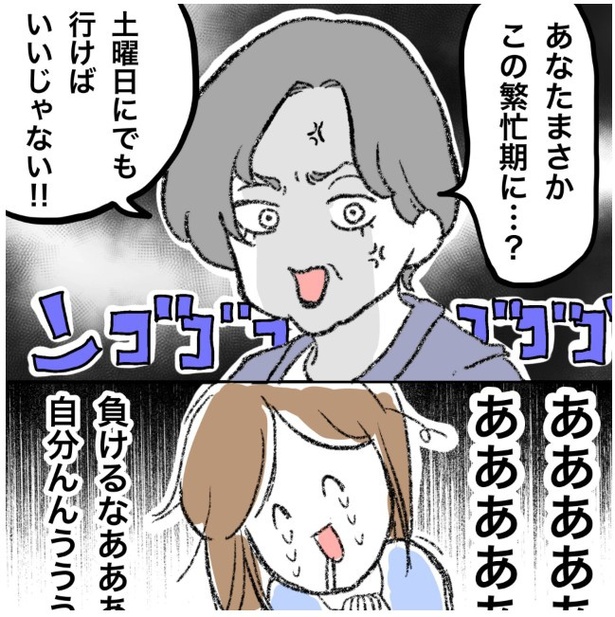 6-3