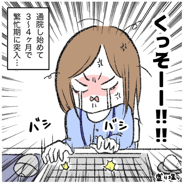 6-5