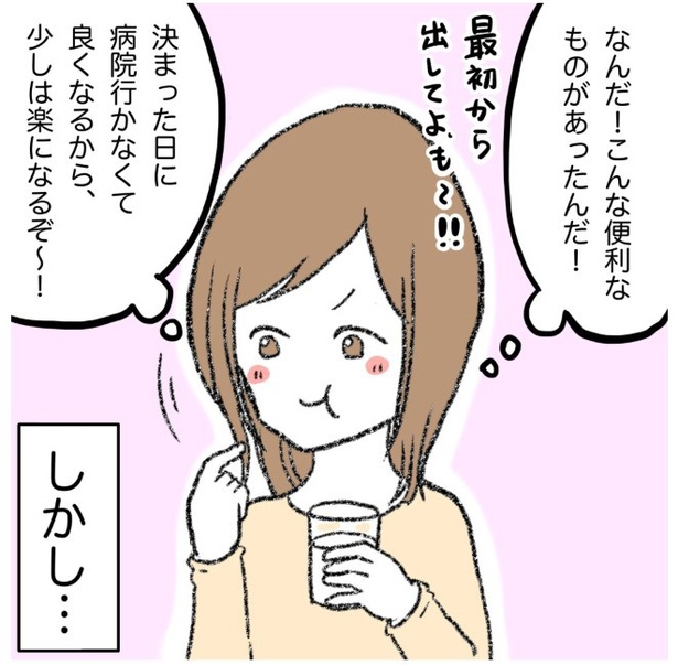 6-8