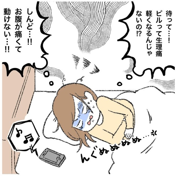 7-2