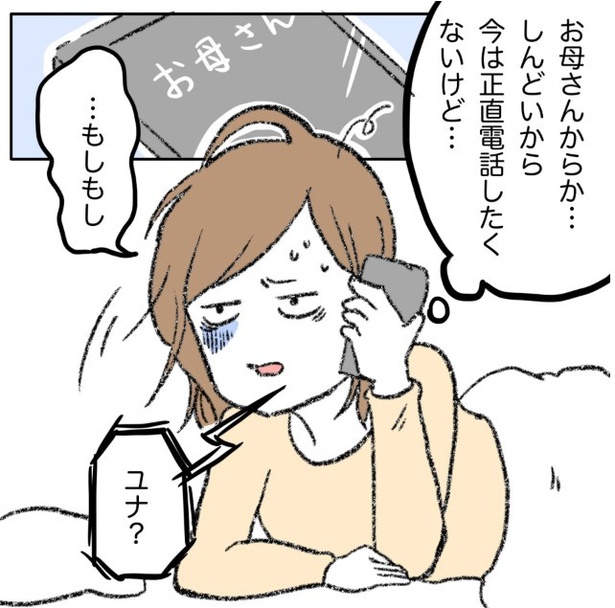 7-3
