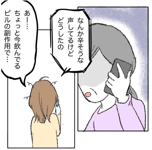 7-4