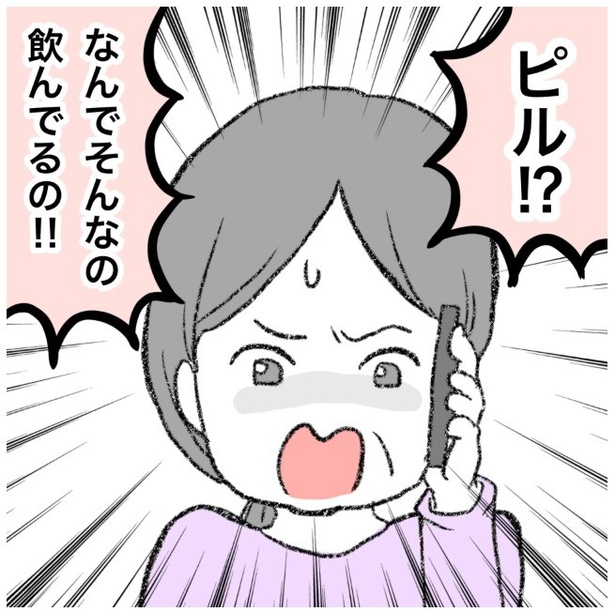 7-5