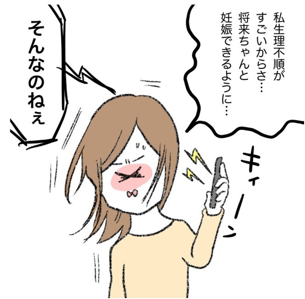 7-6