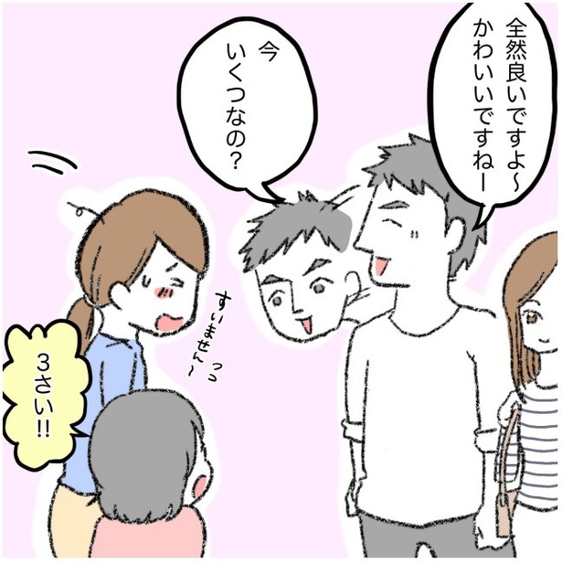 9-5