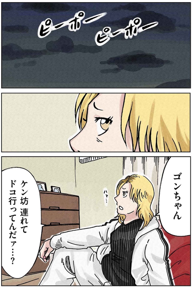 ピーポーピーポー （C）横山了一／KADOKAWA