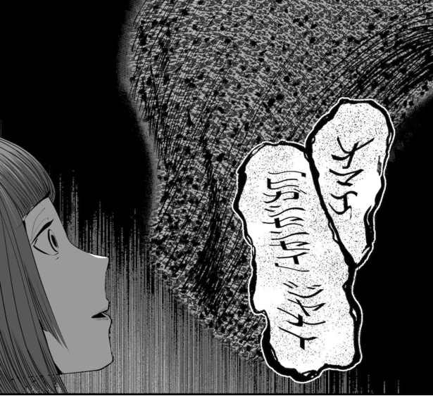 ●画像クリックで次ページへ／怖い話を聞かせてください第3話(20)